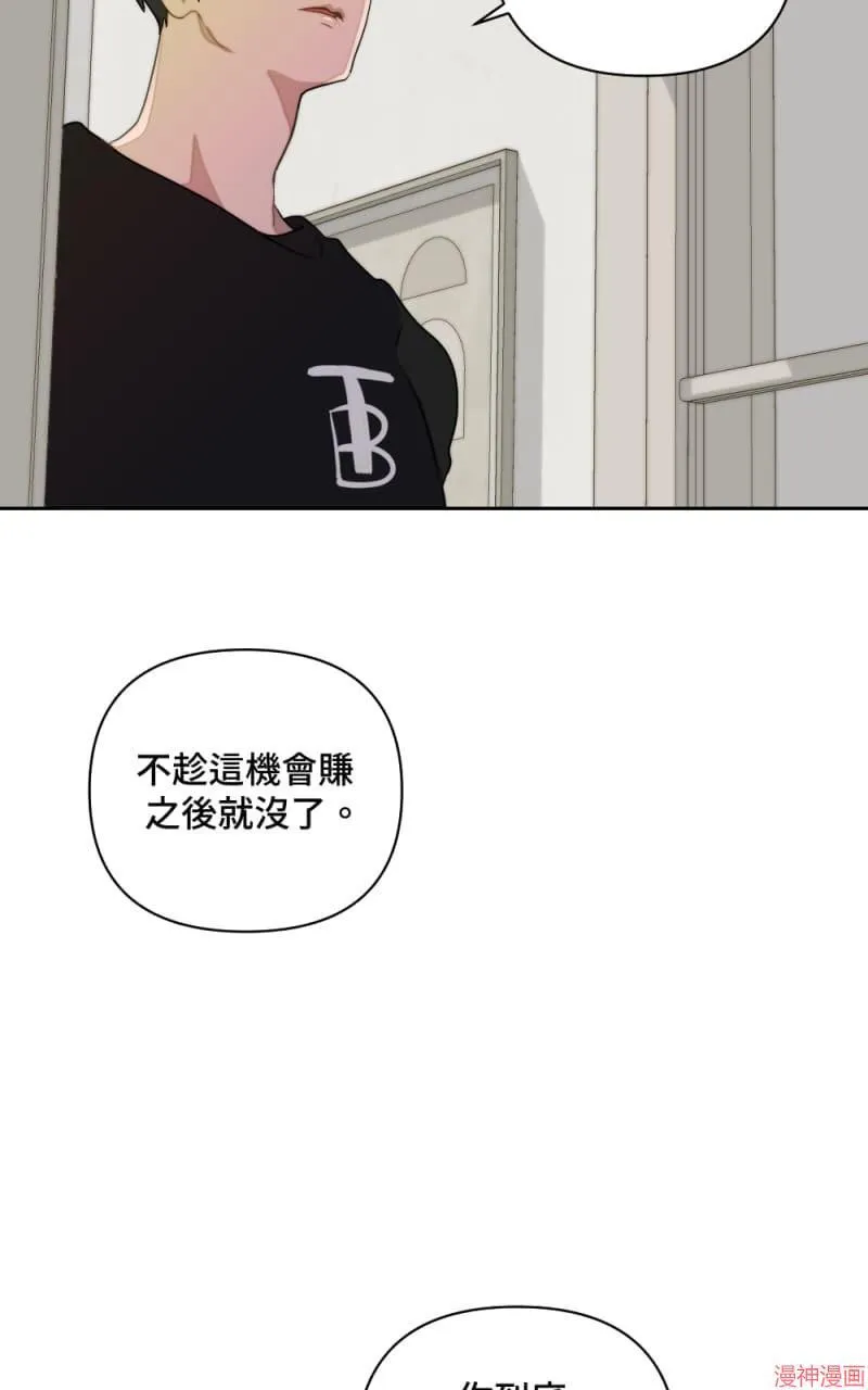第8话 第41页