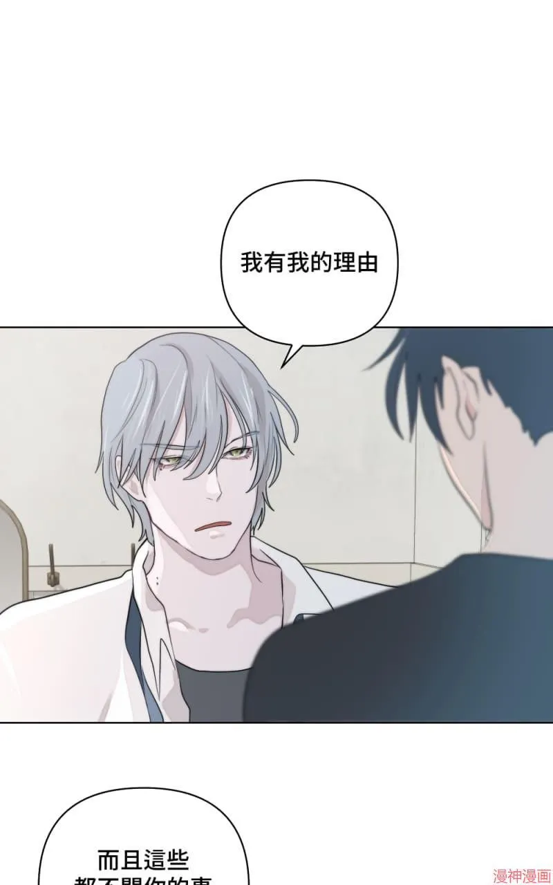 第8话 第43页