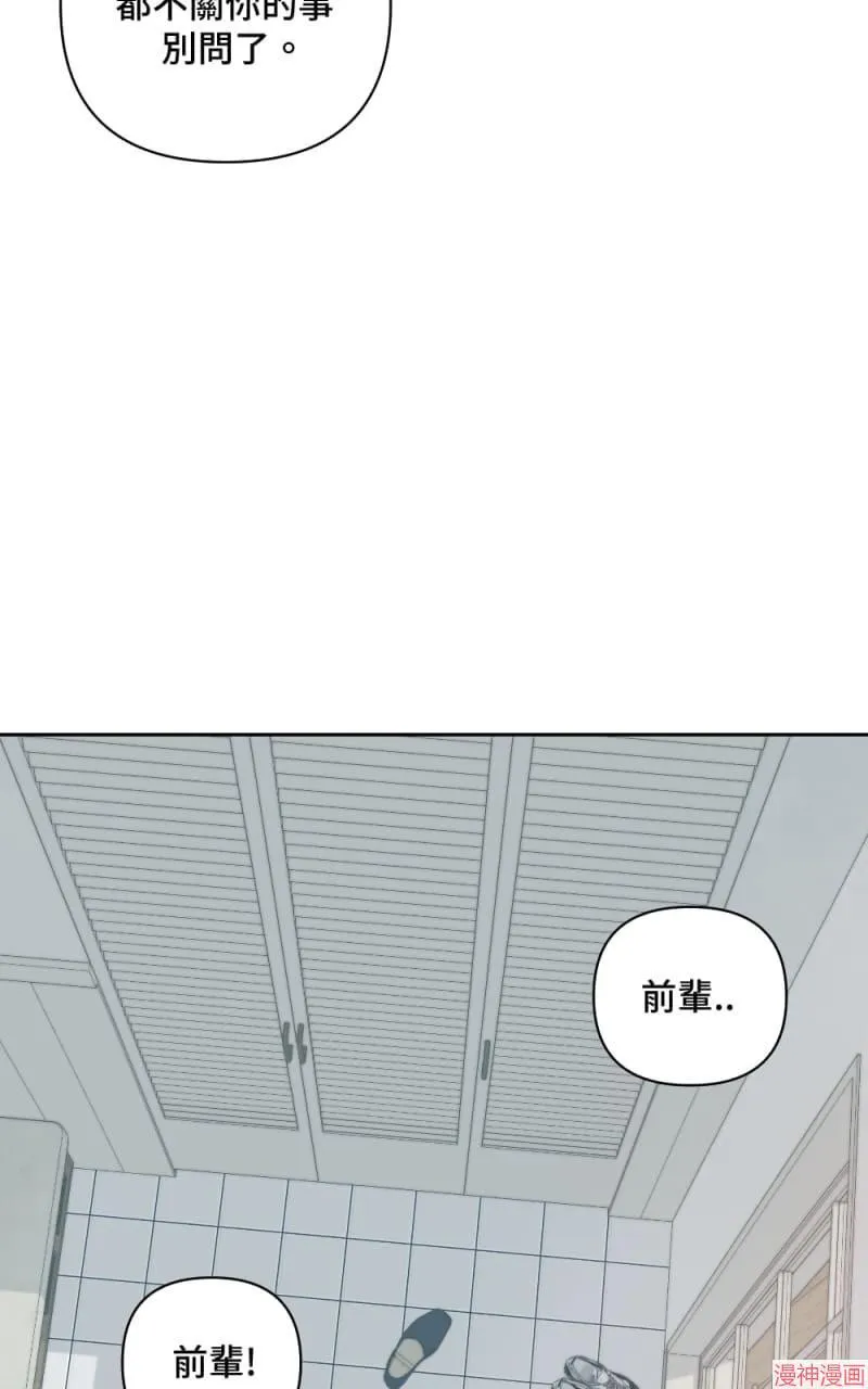 第8话 第44页