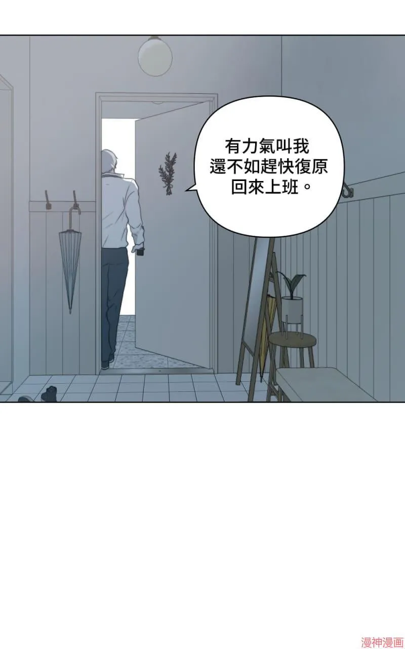 第8话 第46页
