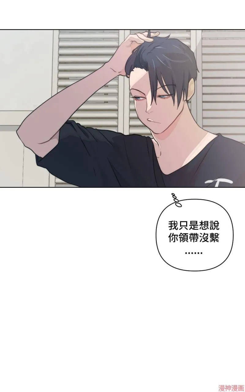 第8话 第48页