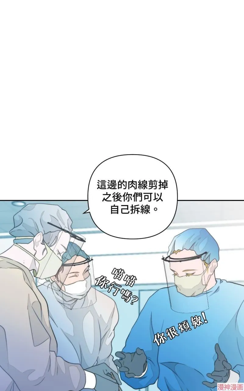 第8话 第50页