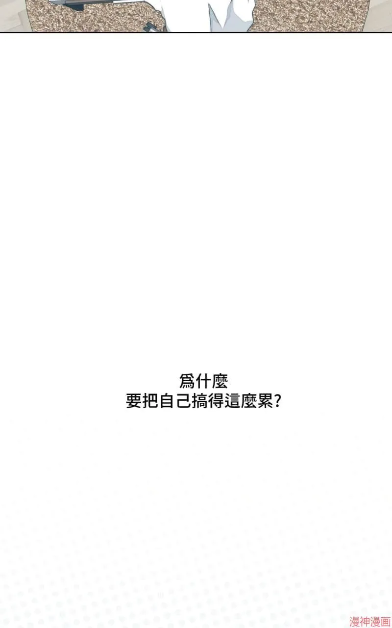 第8话 第53页