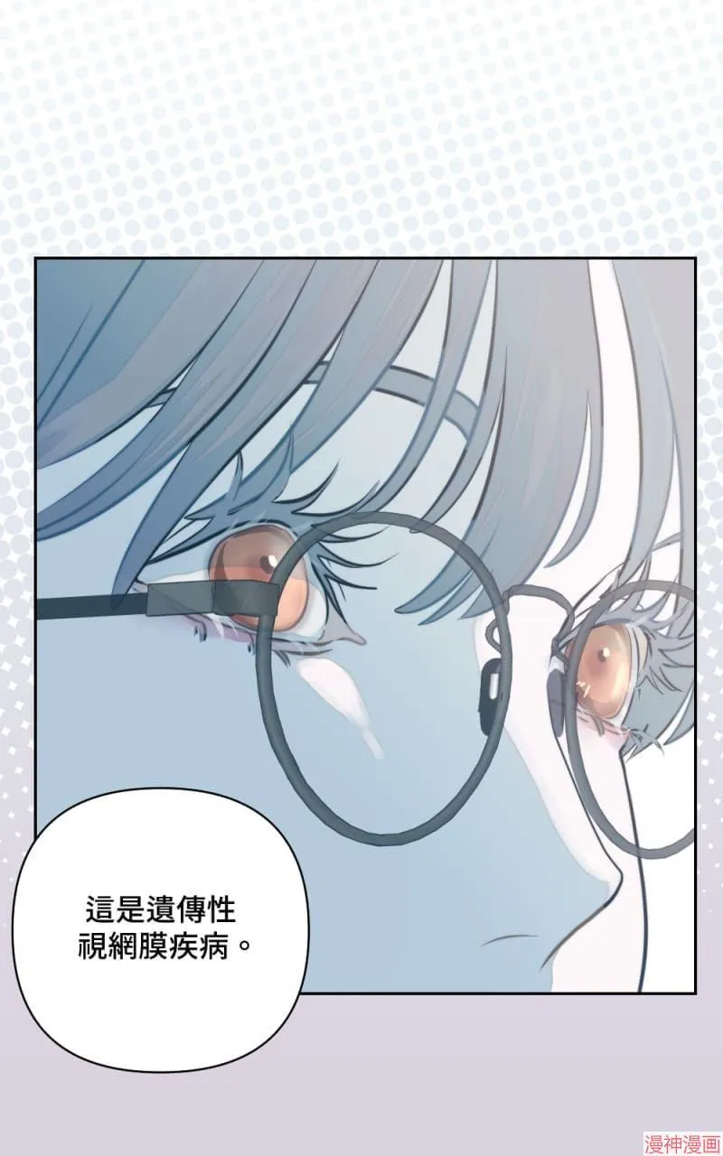 第8话 第54页