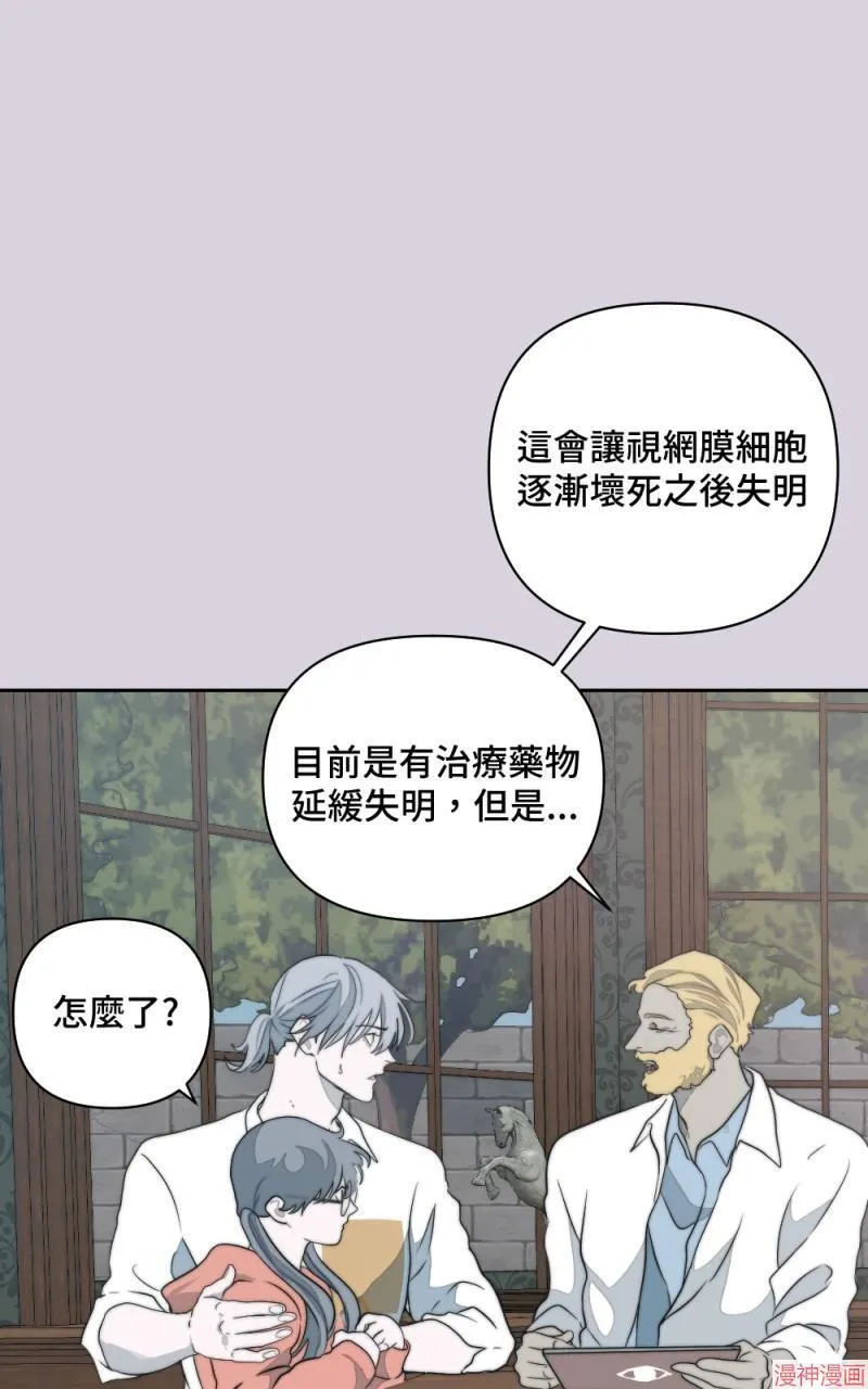 第8话 第55页