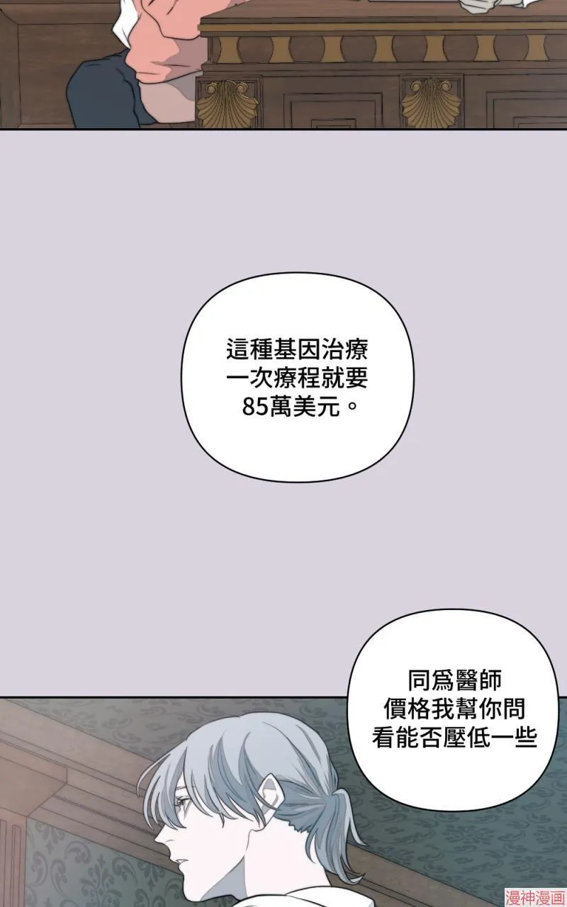 第8话 第56页