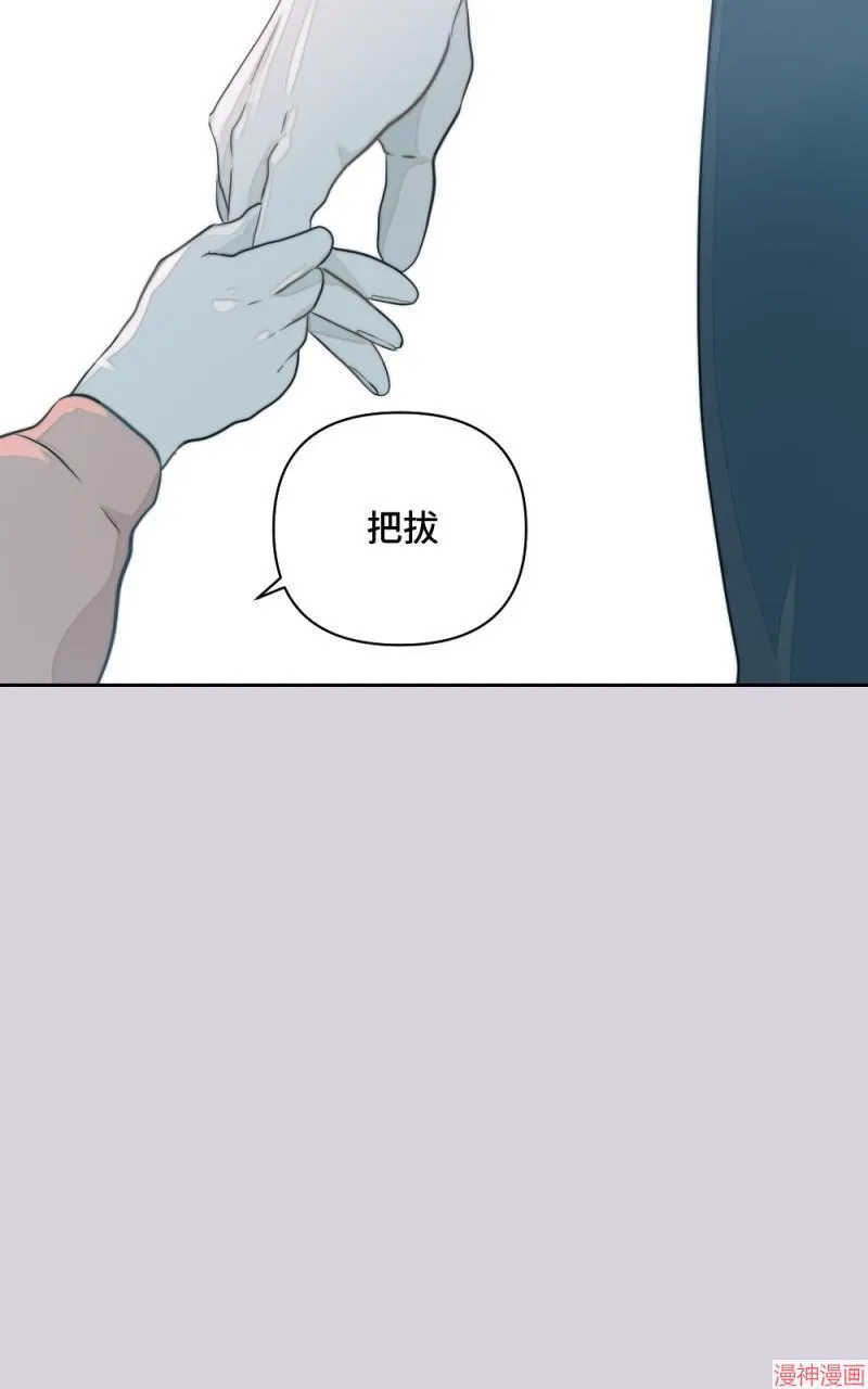 第8话 第58页