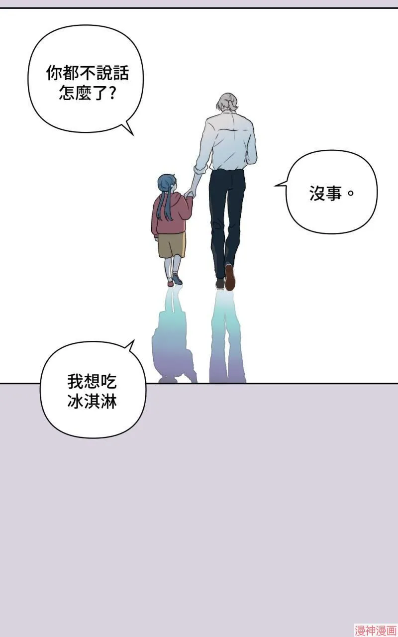 第8话 第59页