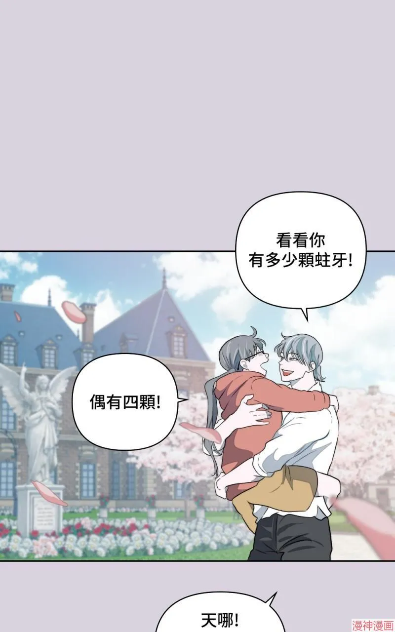 第8话 第61页