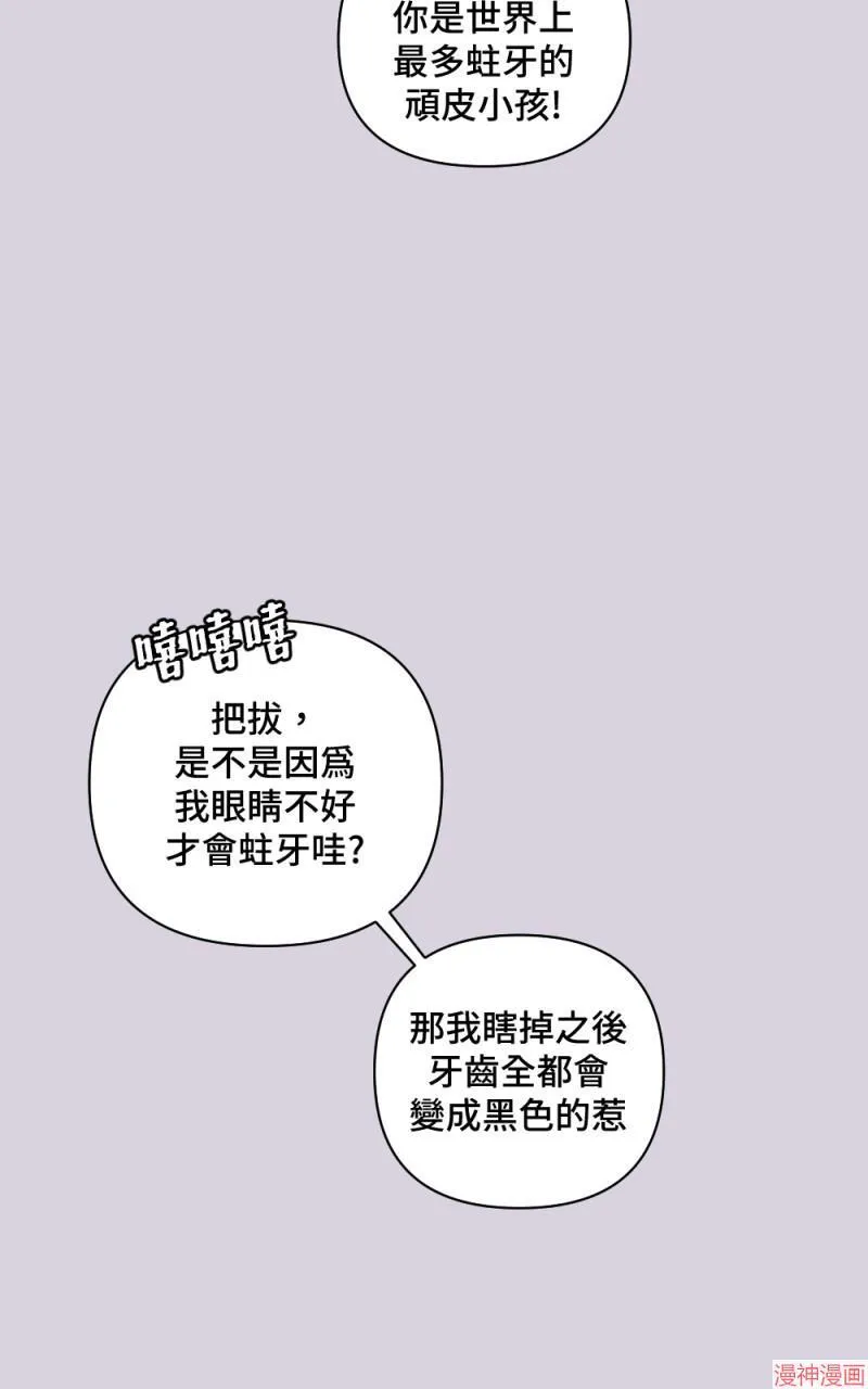 第8话 第62页