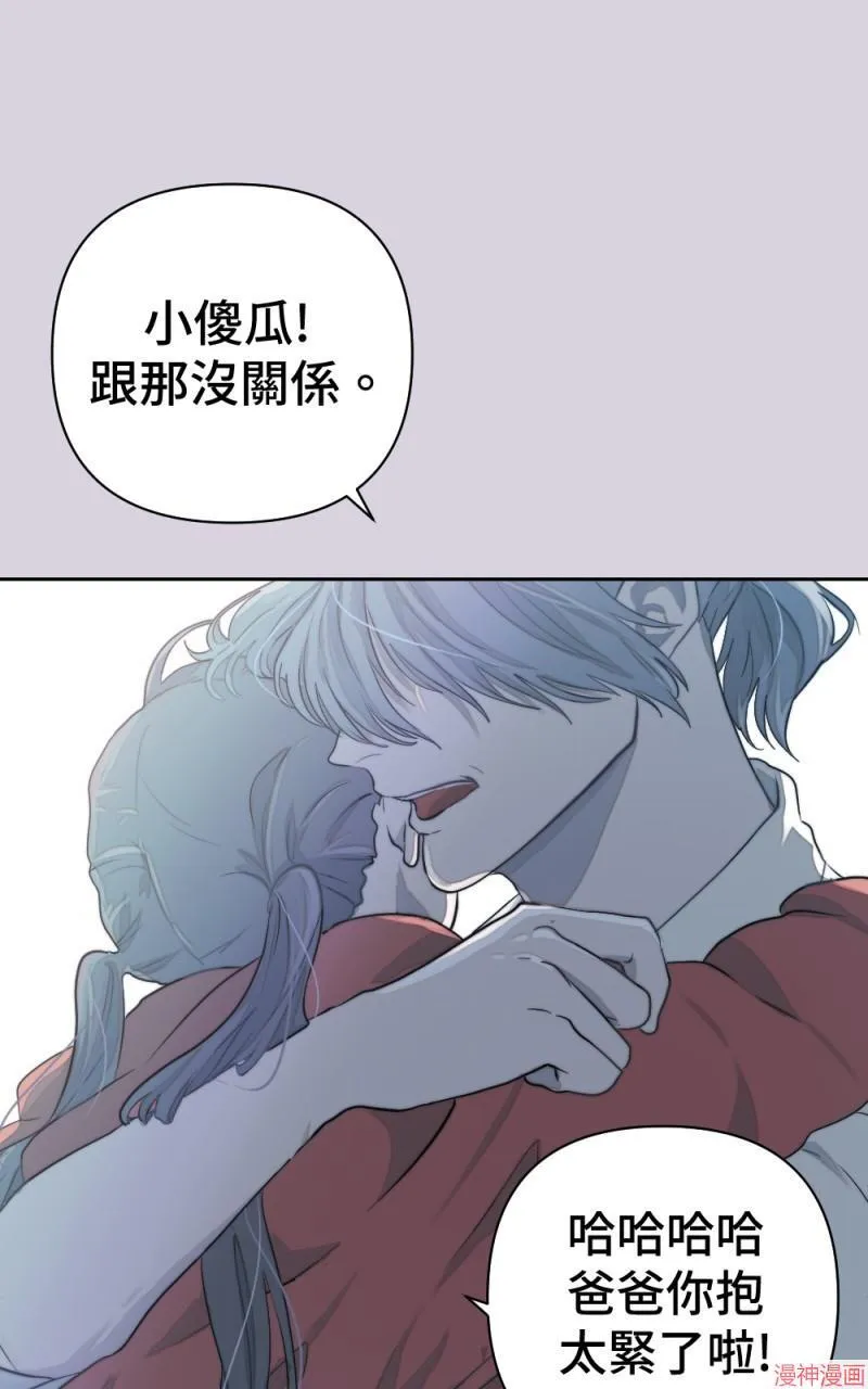 第8话 第63页