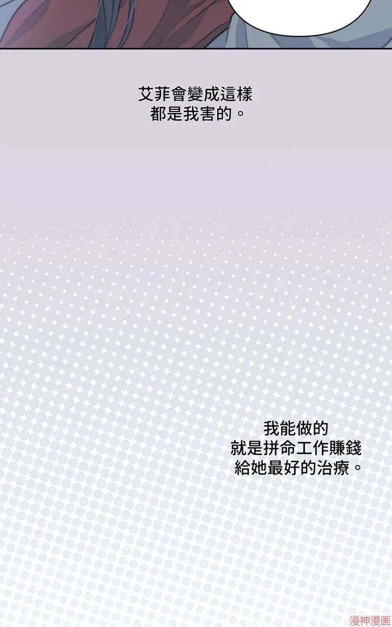 第8话 第64页