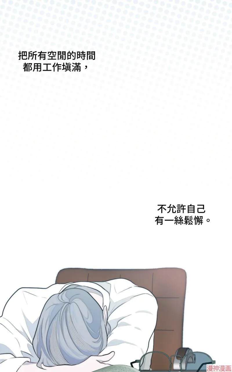 第8话 第65页