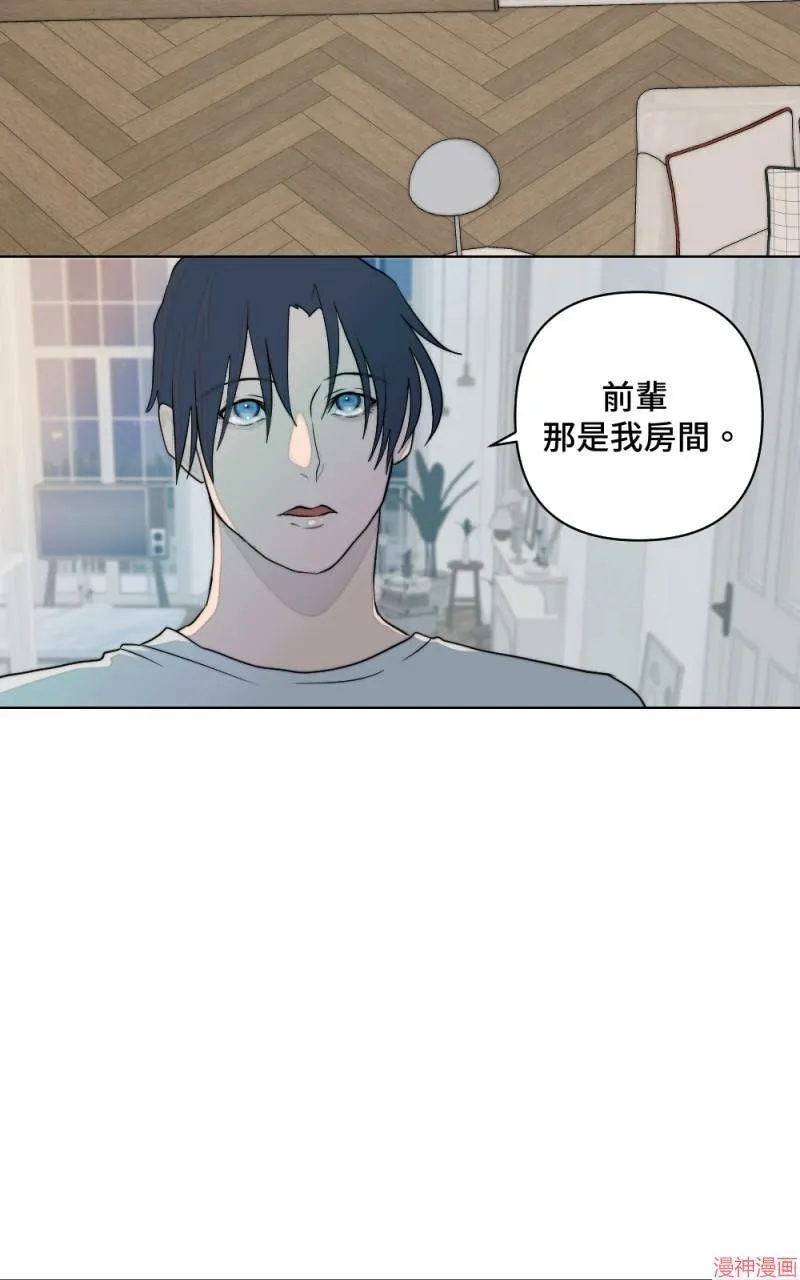 第8话 第71页