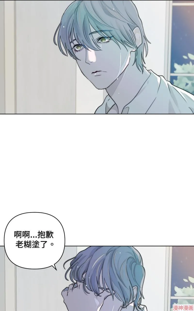 第8话 第72页