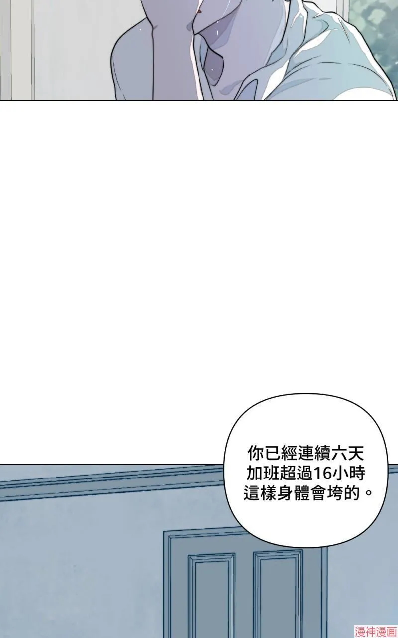 第8话 第73页