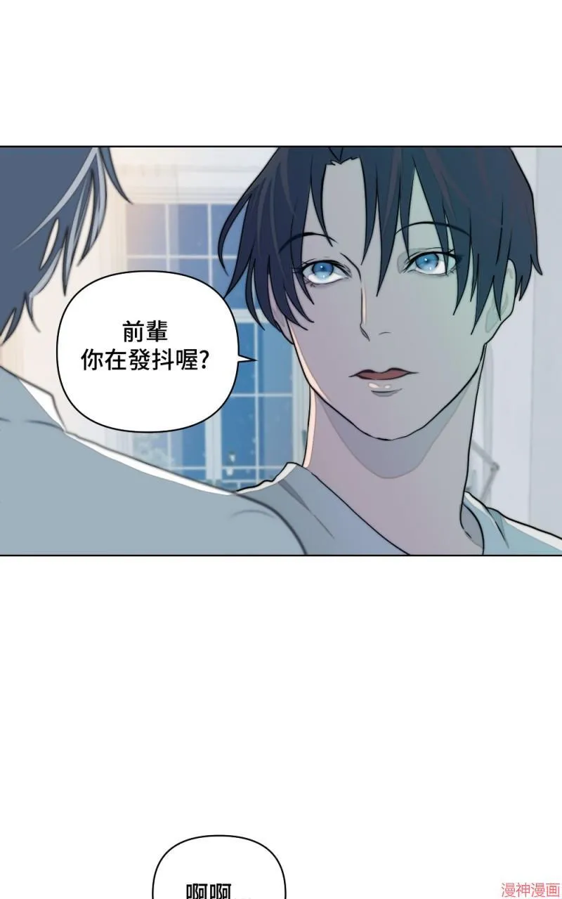 第8话 第75页