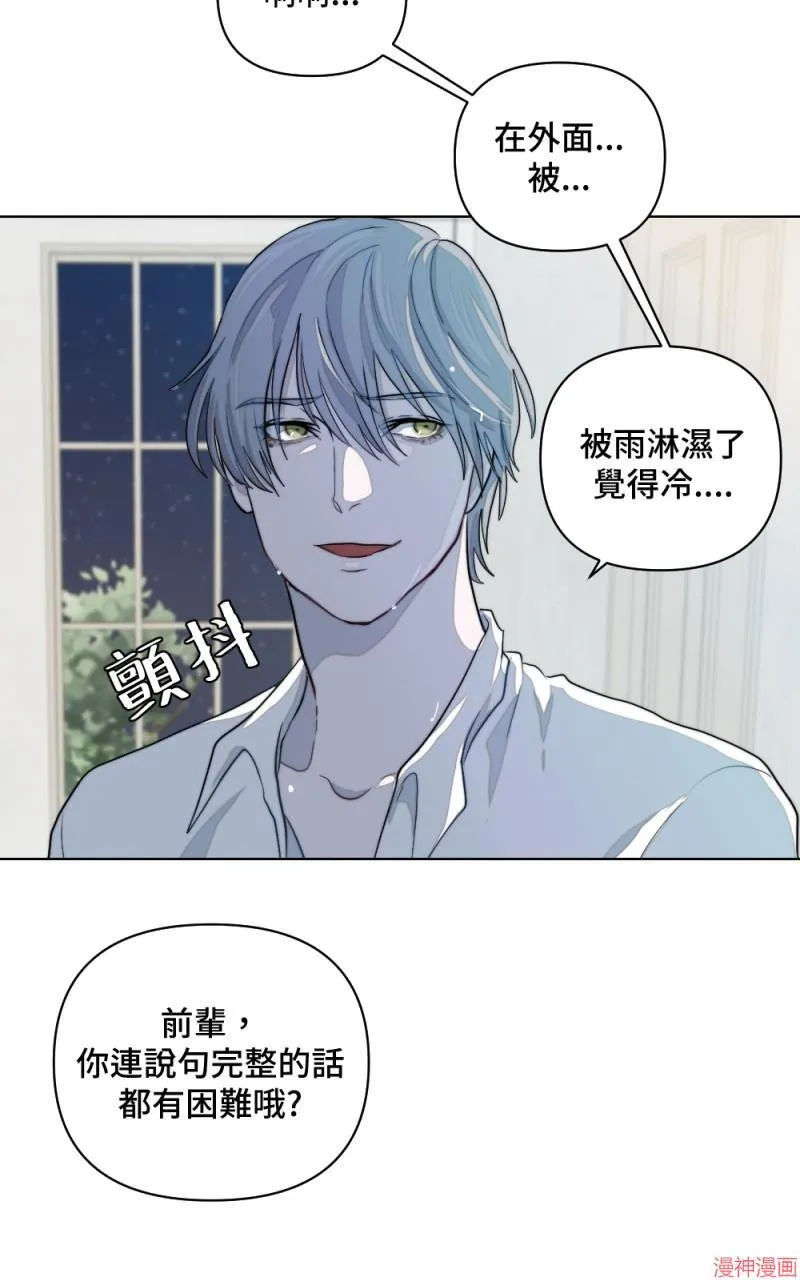第8话 第76页