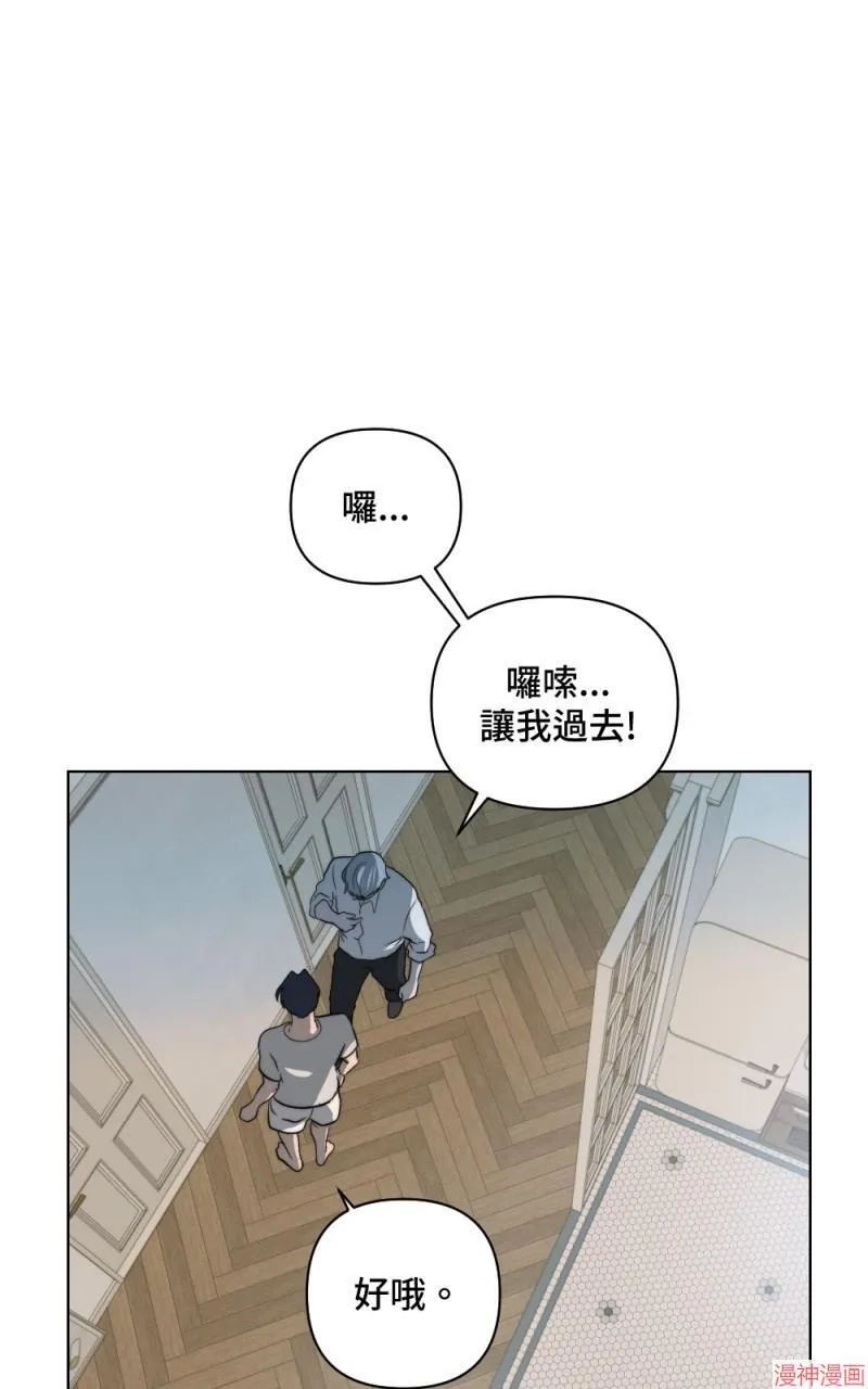 第8话 第77页