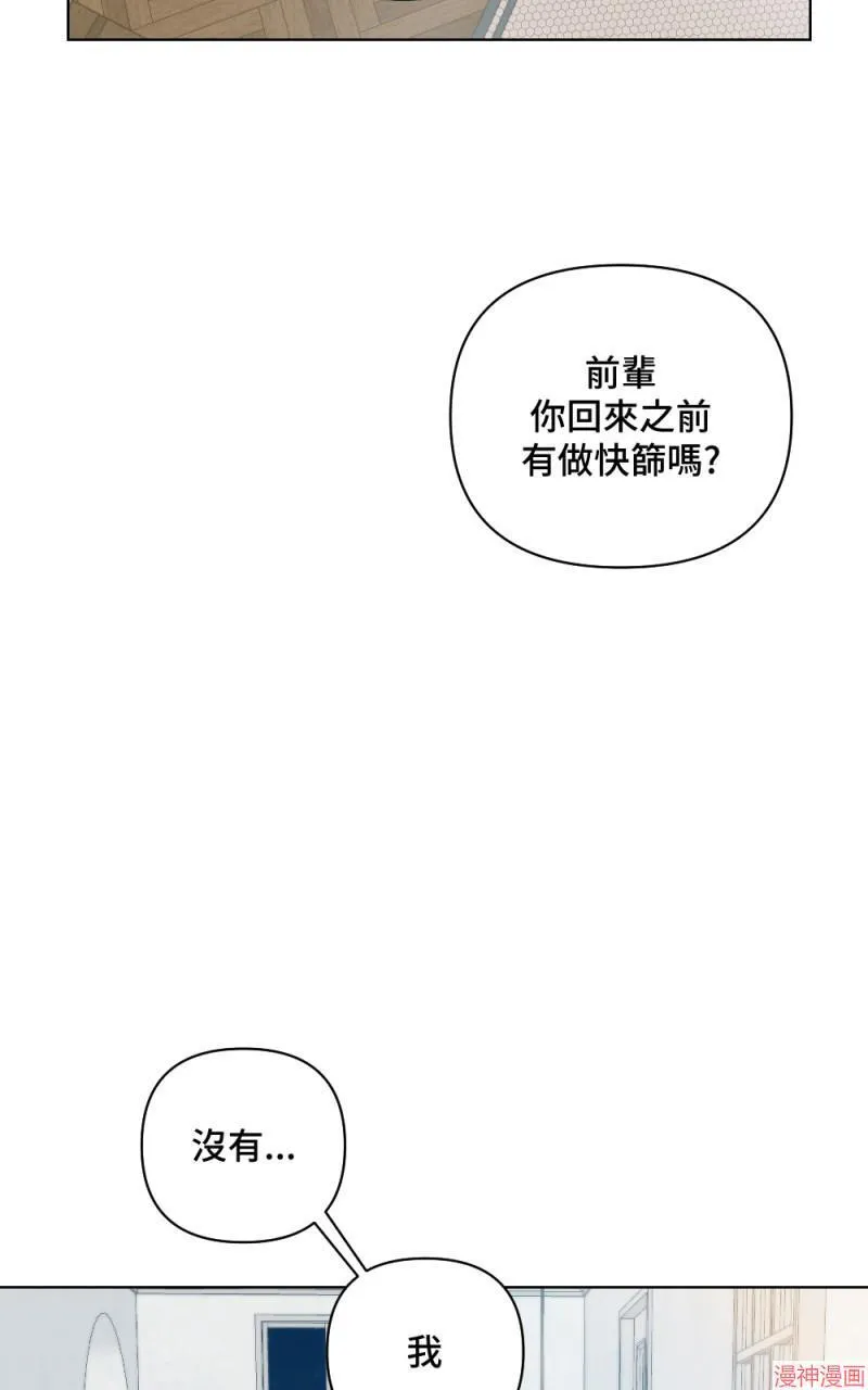 第8话 第78页
