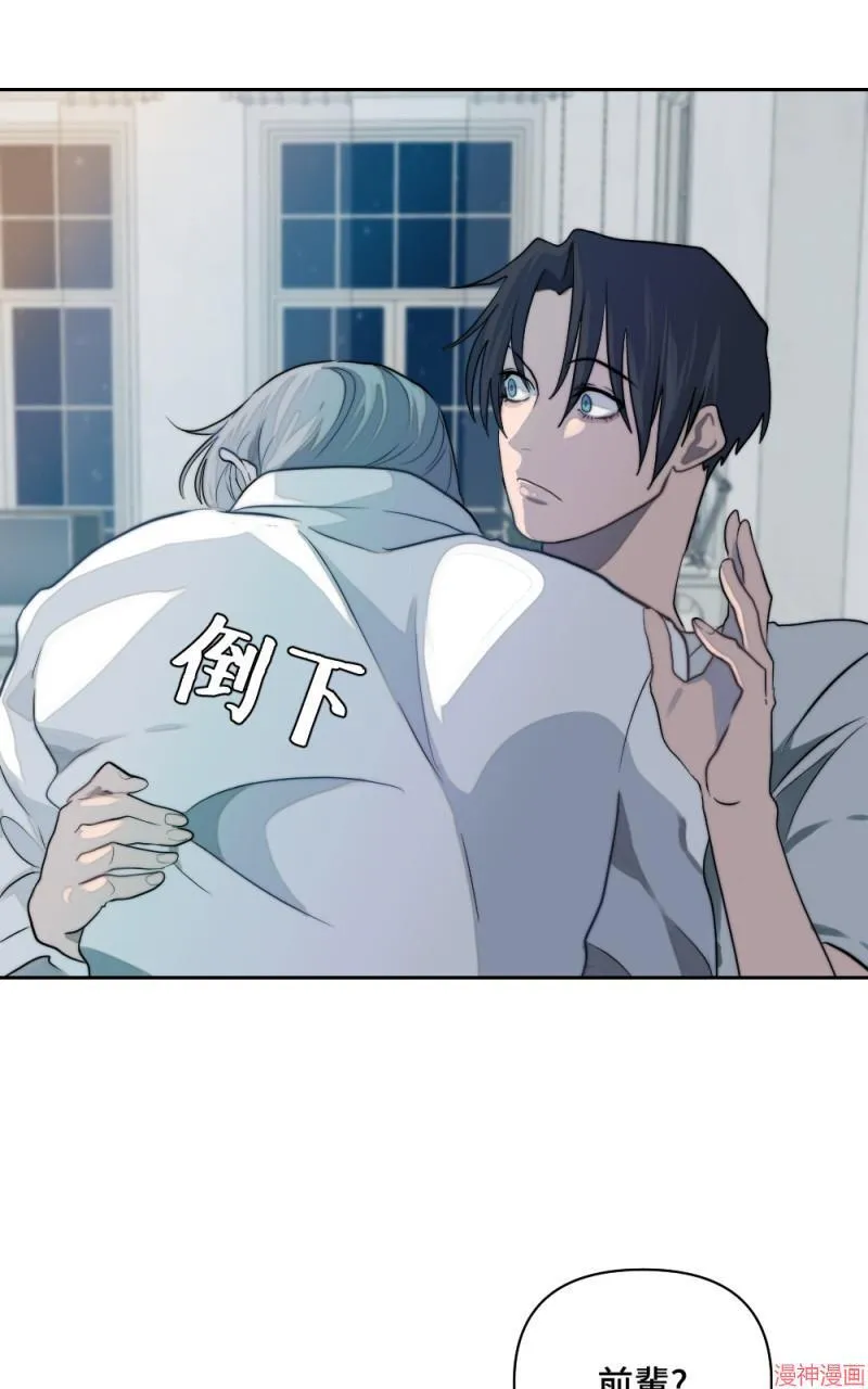 第8话 第80页