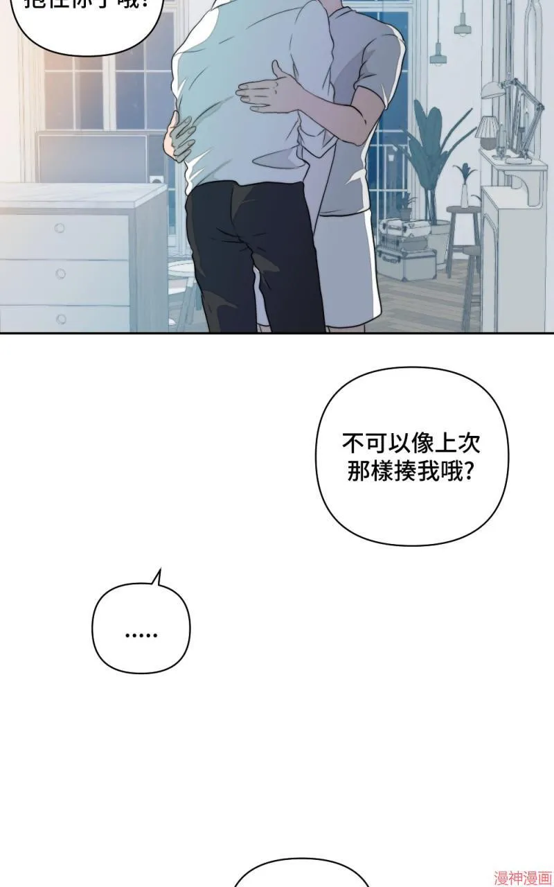 第8话 第83页