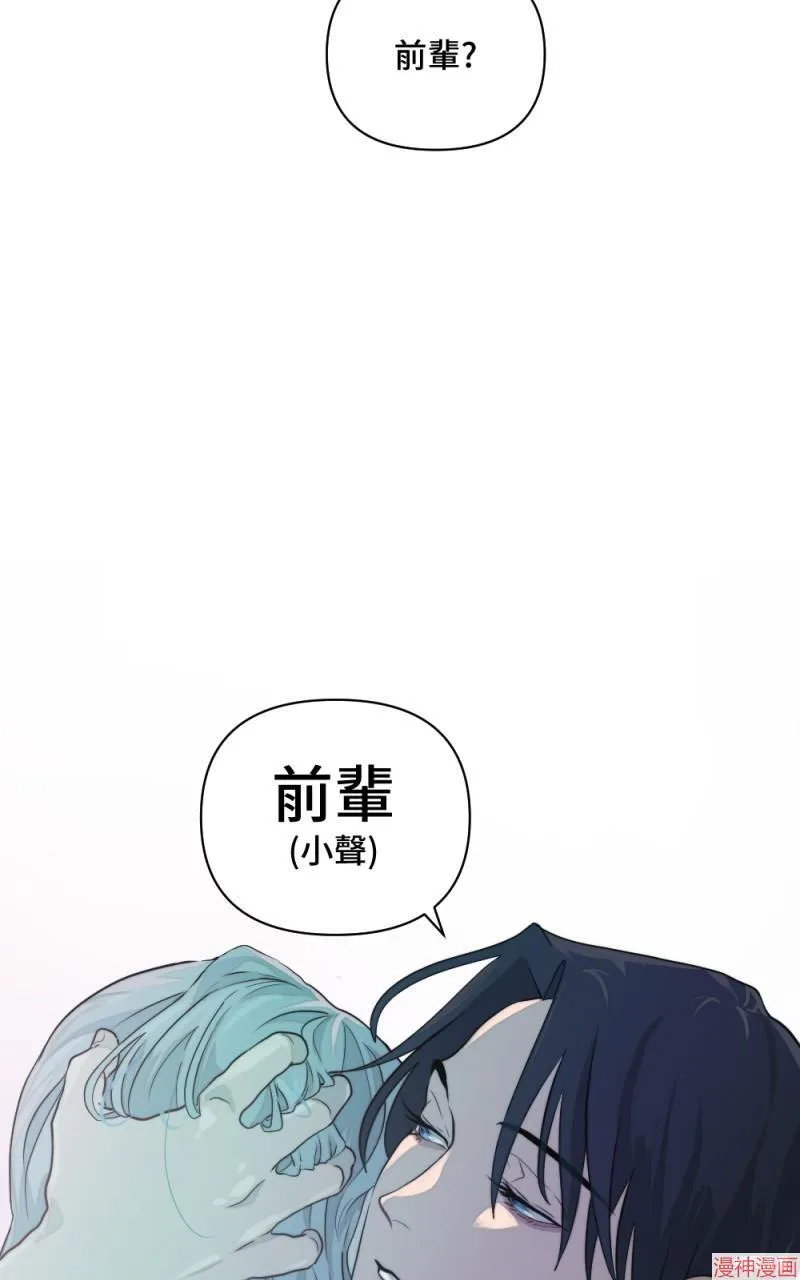 第8话 第84页