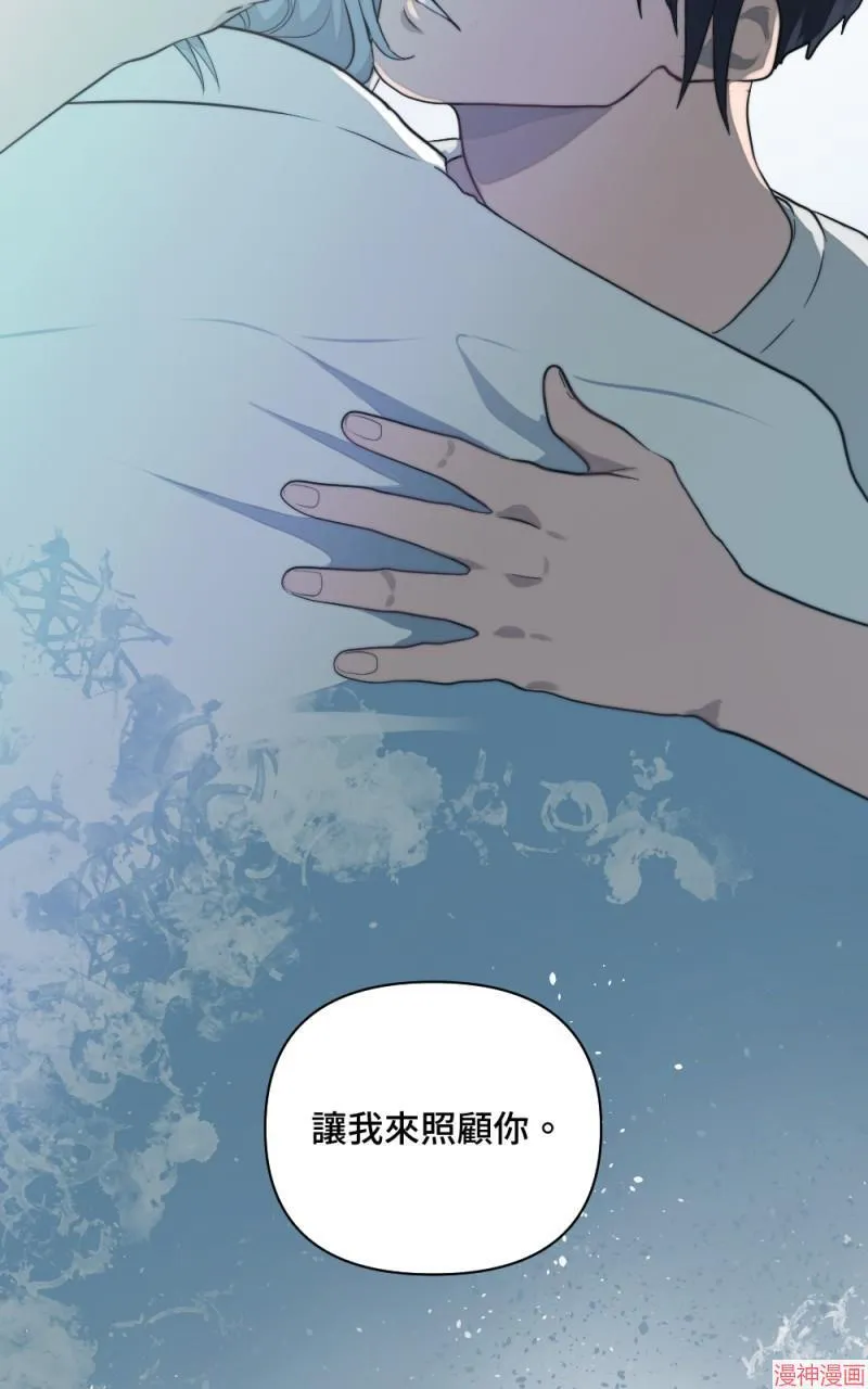 第8话 第85页