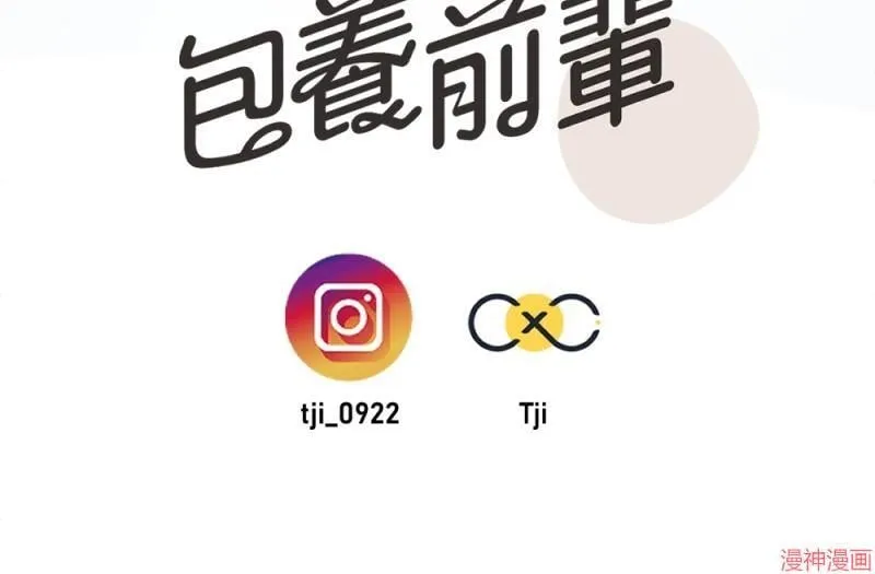 第8话 第87页