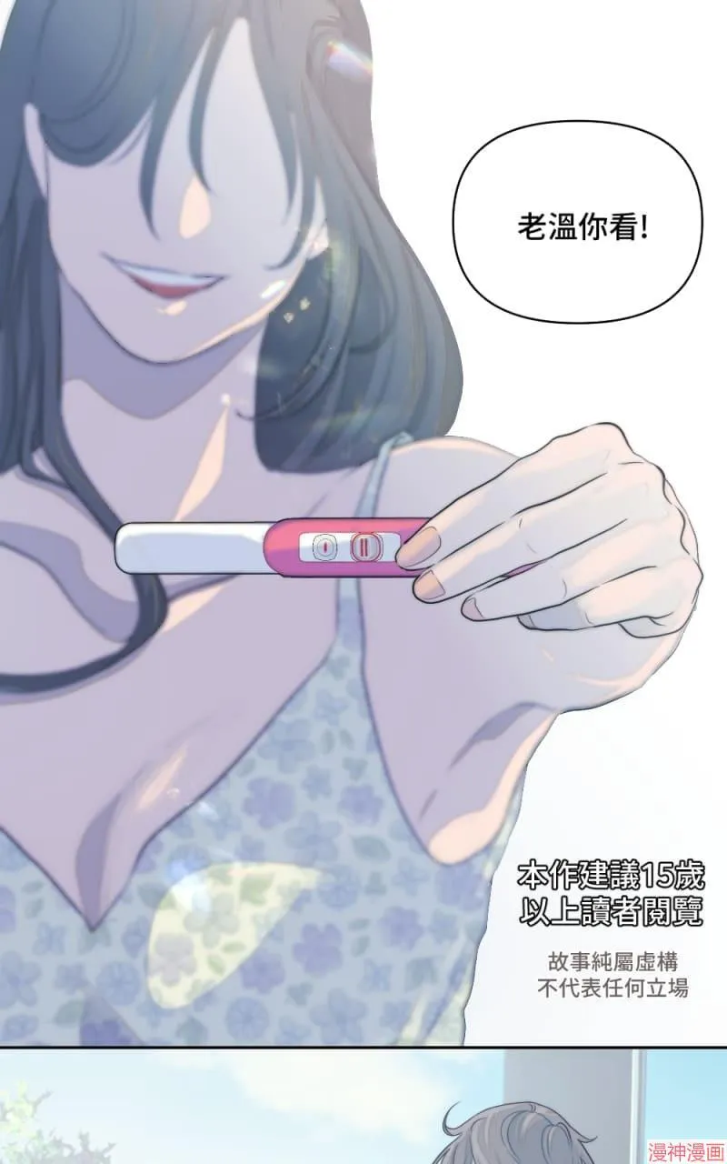第9话 第1页