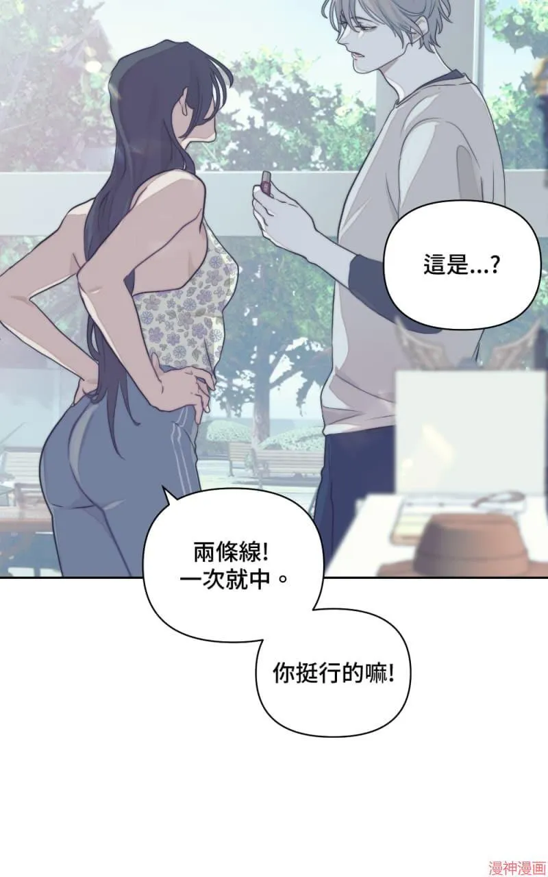 第9话 第2页