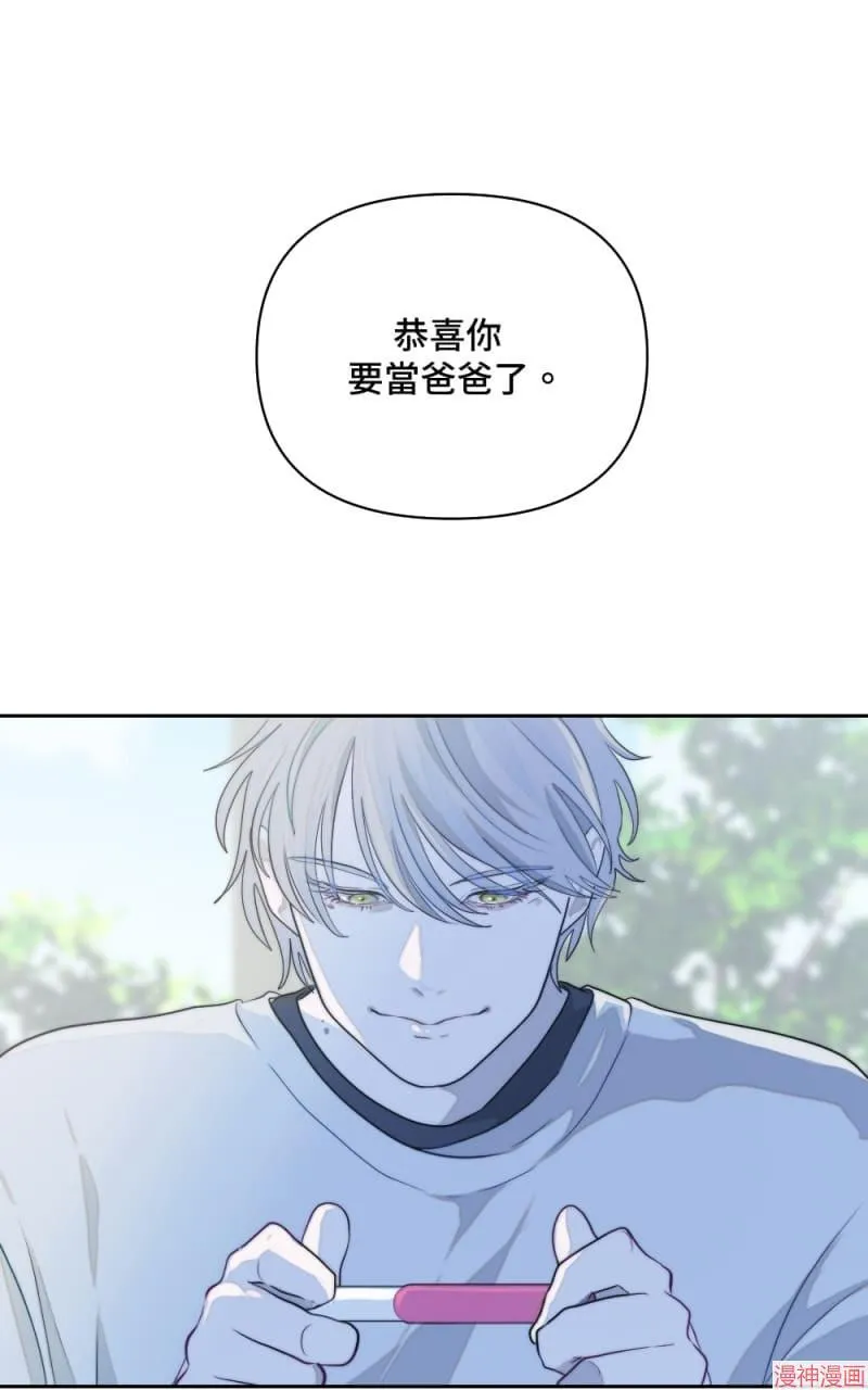 第9话 第3页
