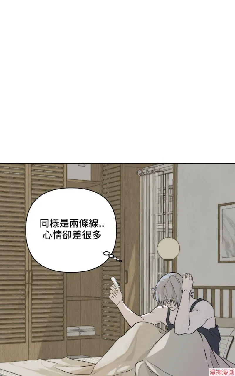 第9话 第5页