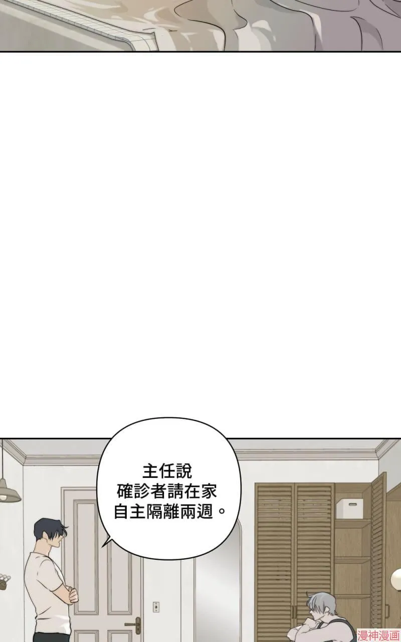 第9话 第6页