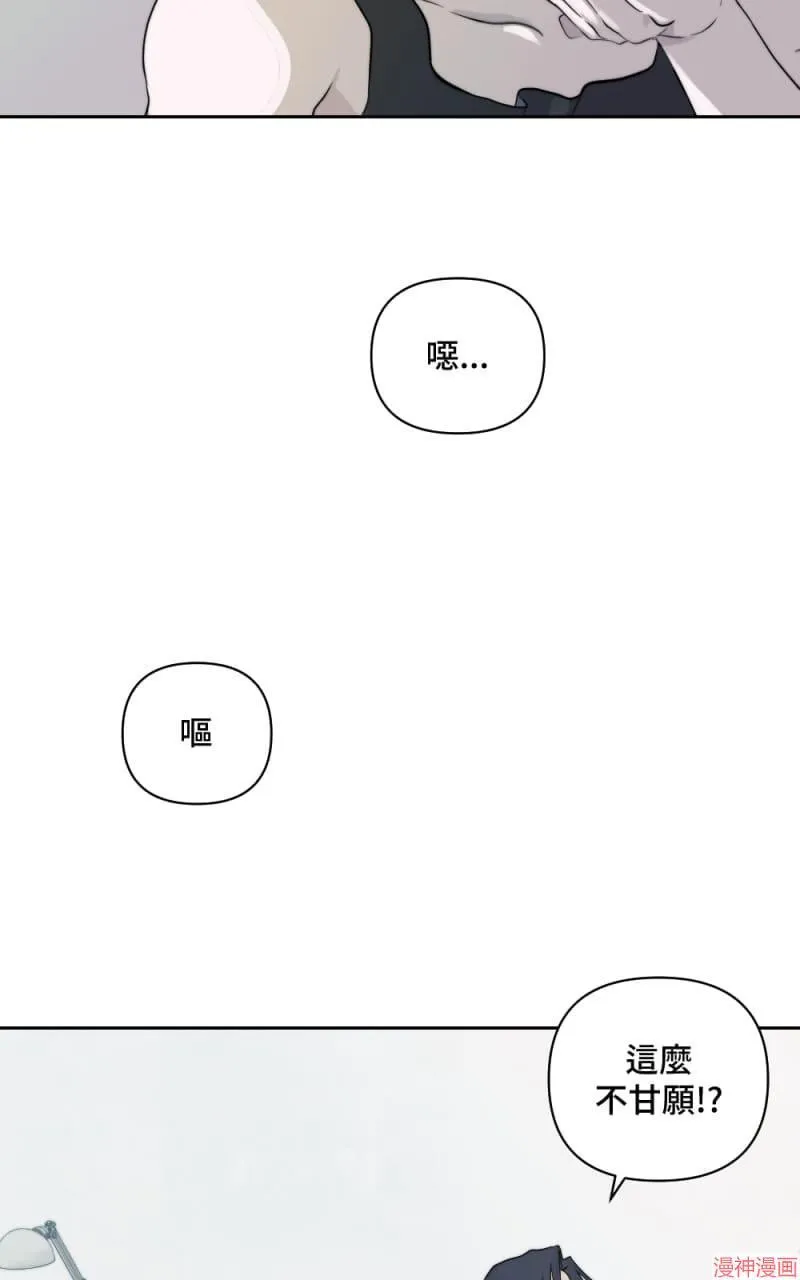 第9话 第11页