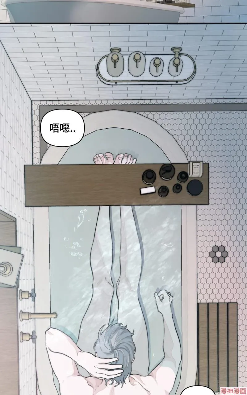 第9话 第17页