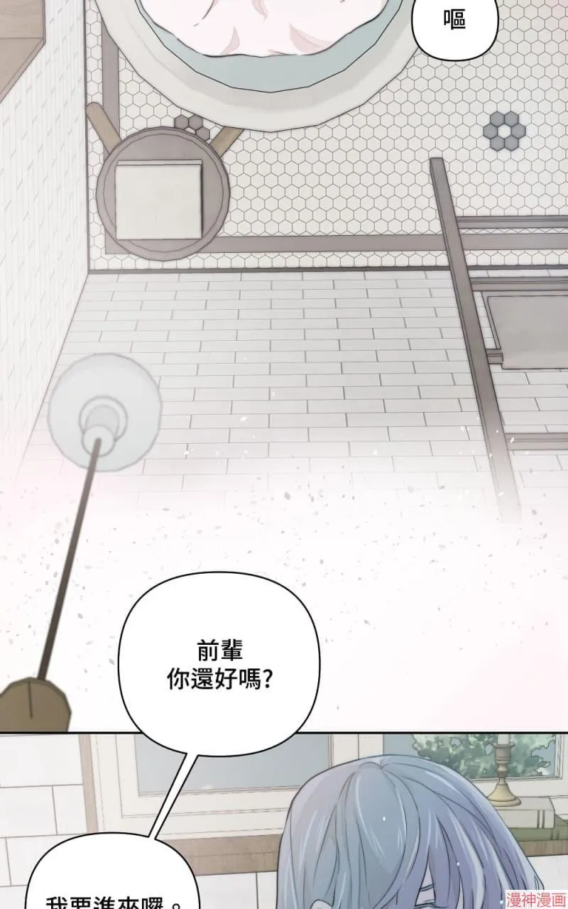 第9话 第18页