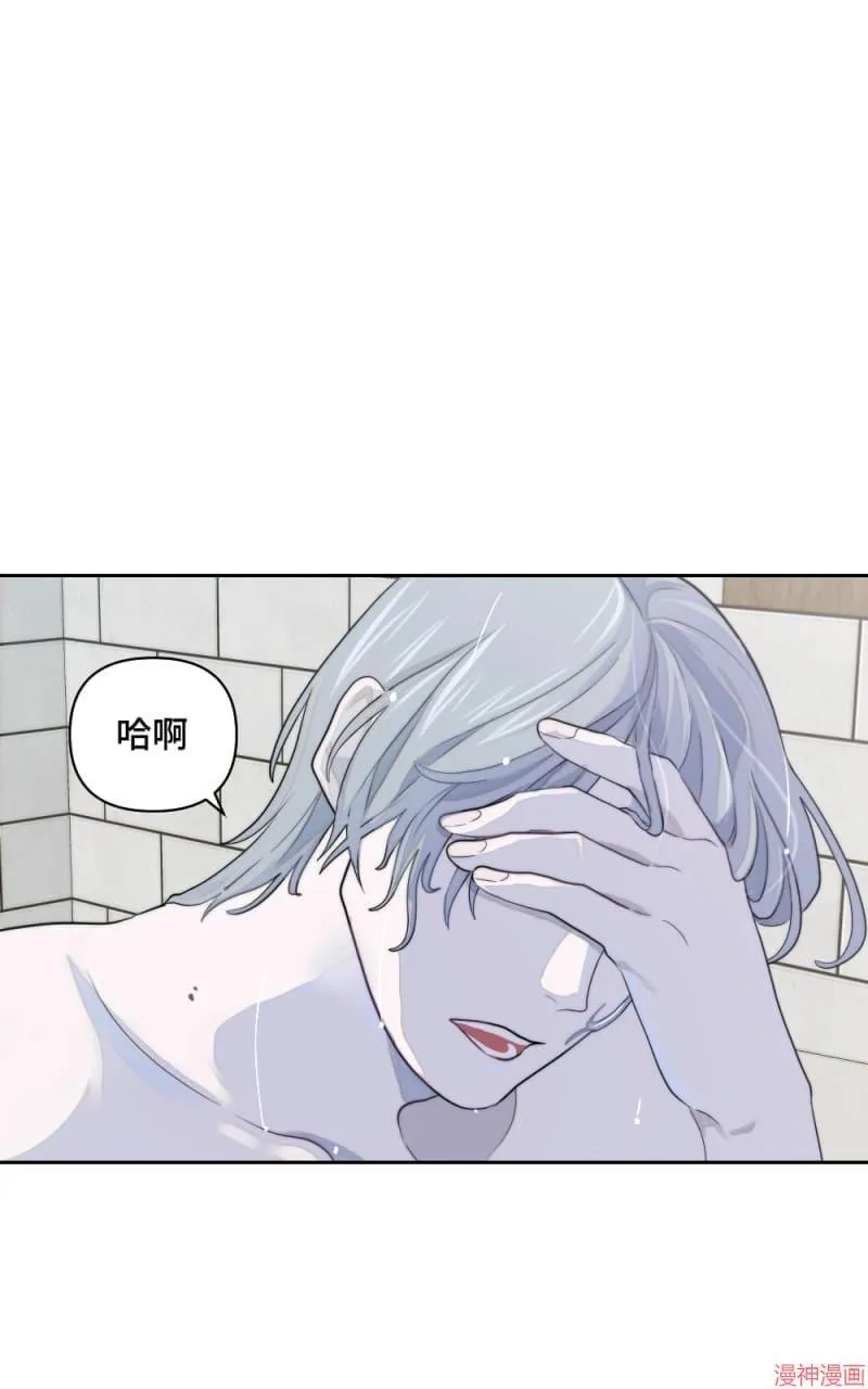 第9话 第22页