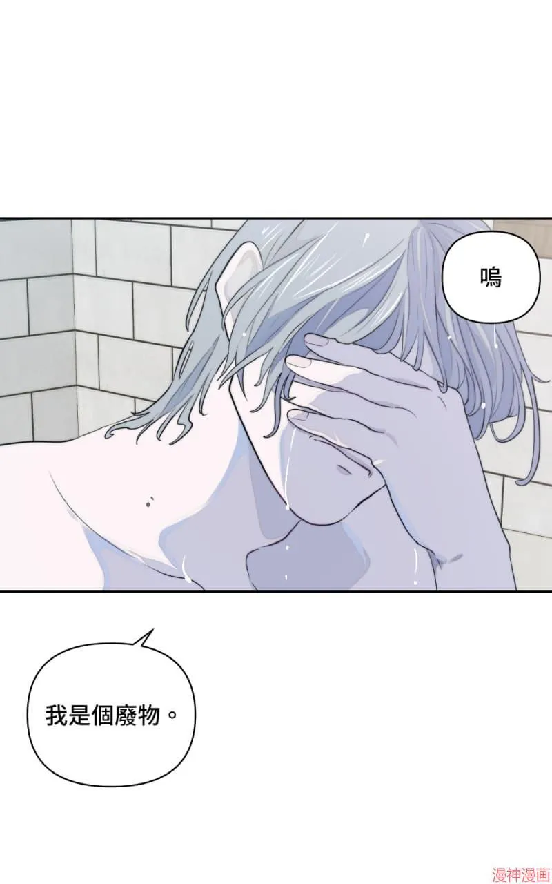 第9话 第23页