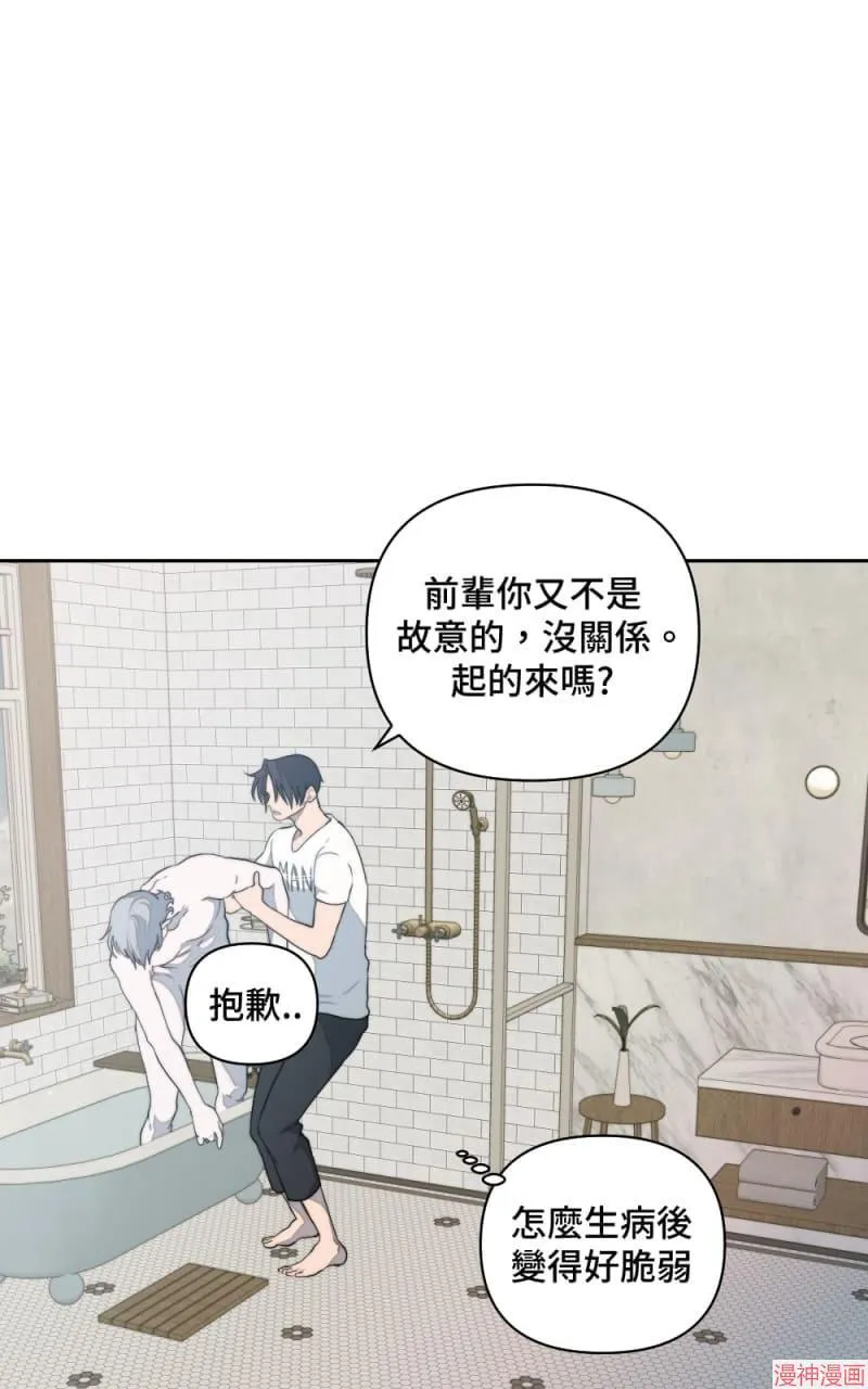 第9话 第24页