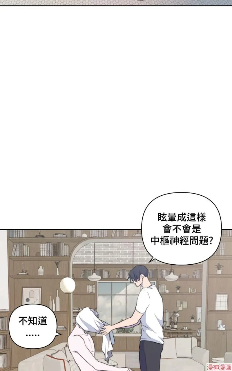 第9话 第25页