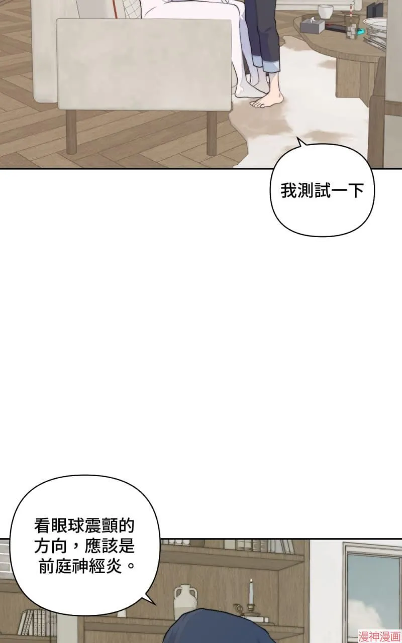 第9话 第26页