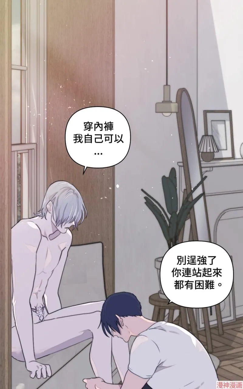 第9话 第29页