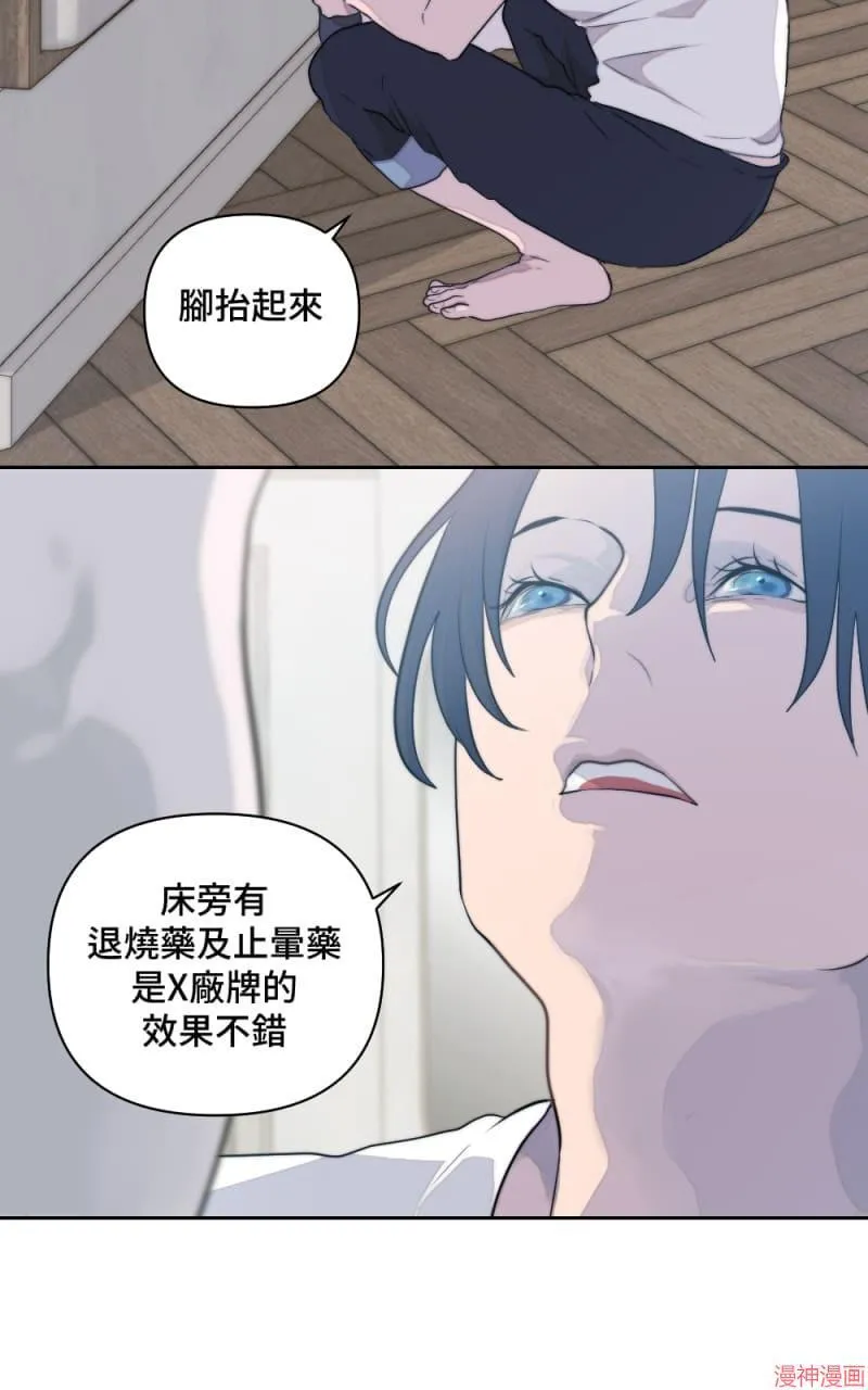 第9话 第30页