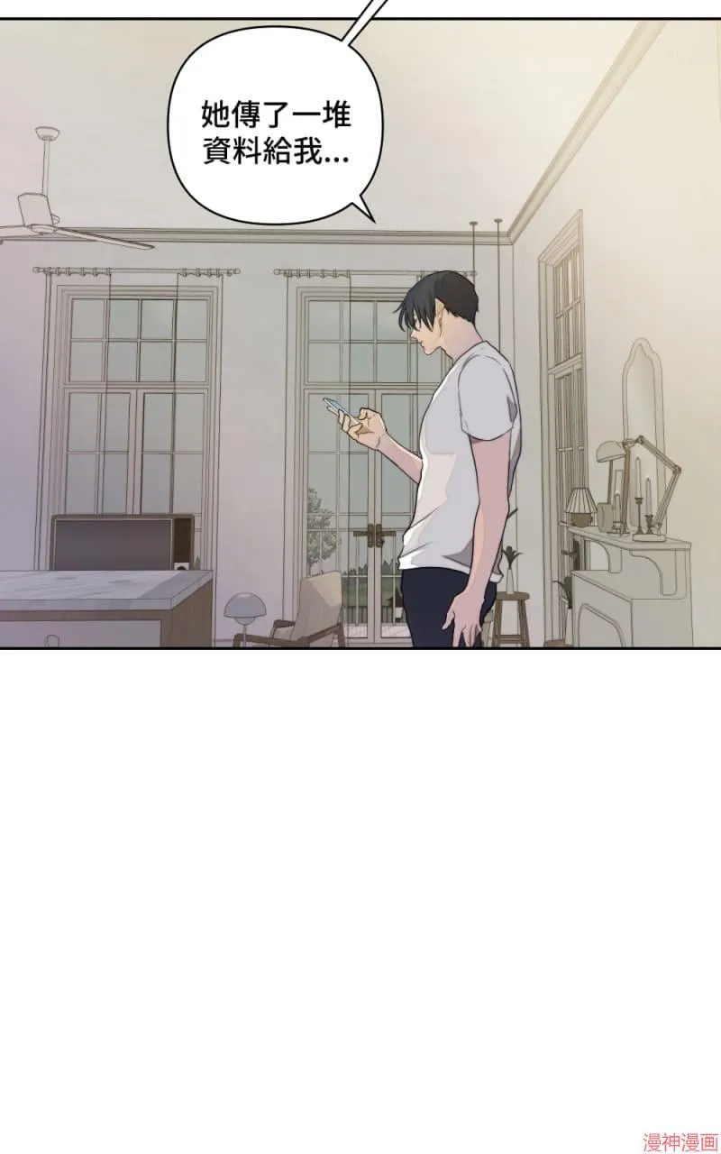 第9话 第37页