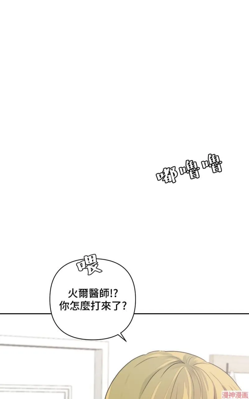 第9话 第38页