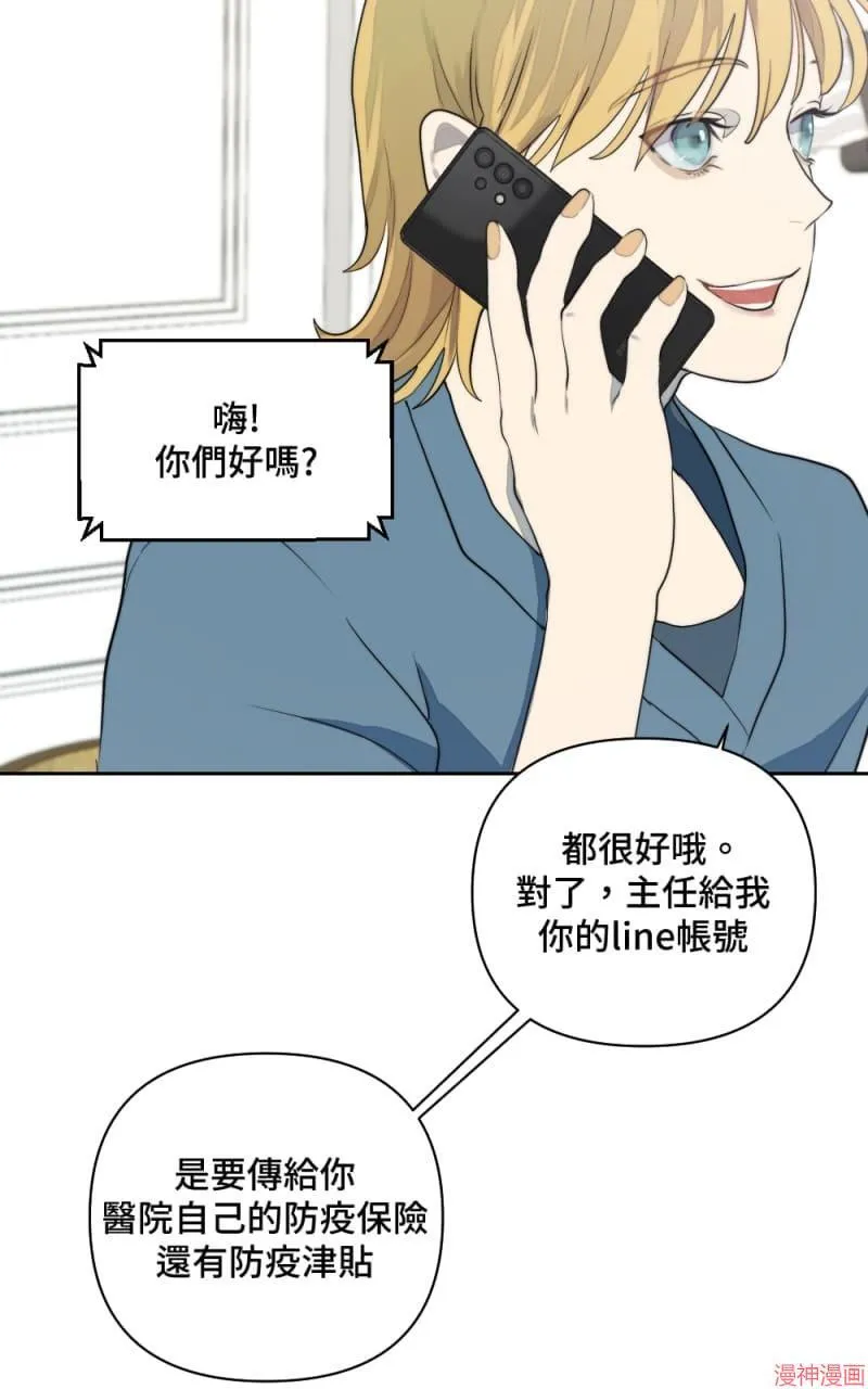 第9话 第39页