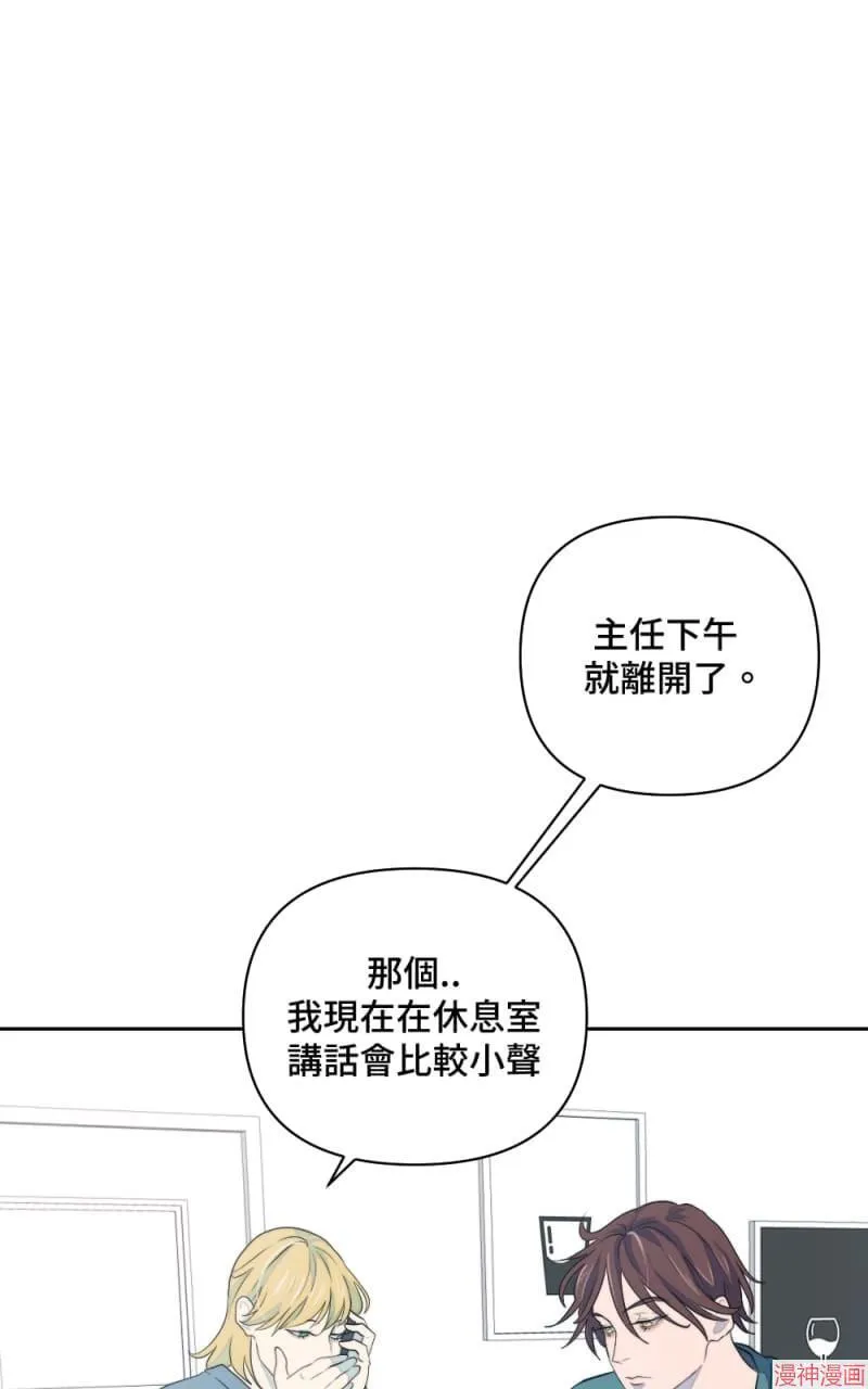 第9话 第41页