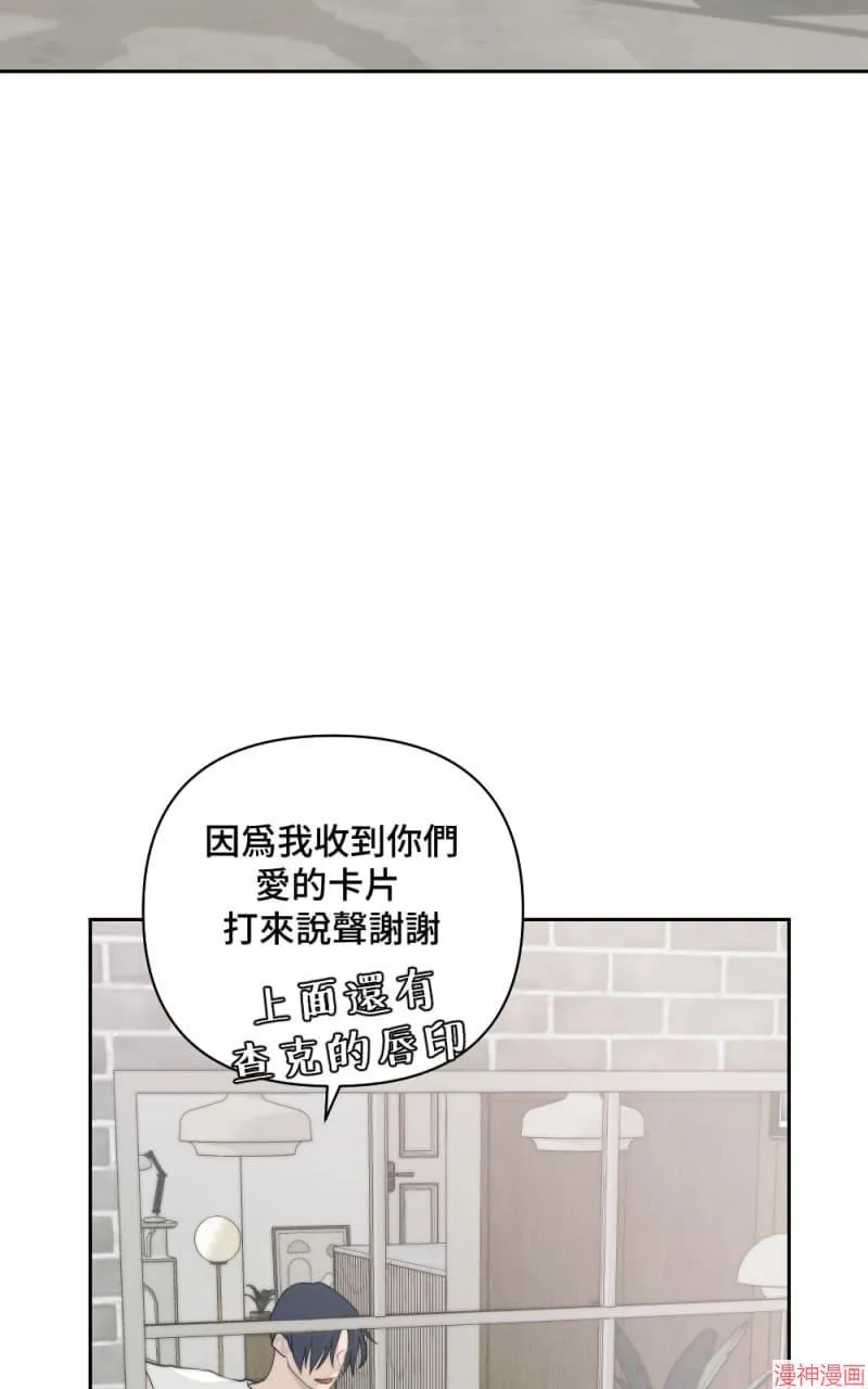 第9话 第44页