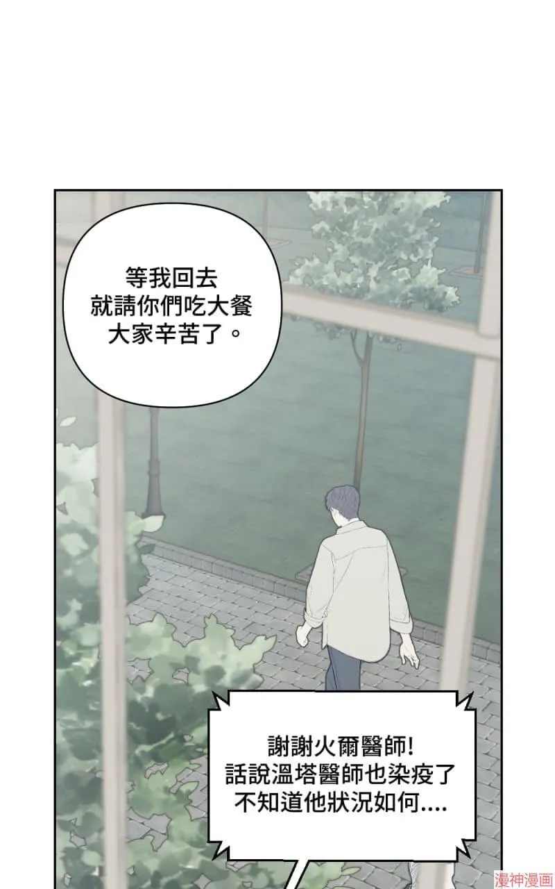 第9话 第46页
